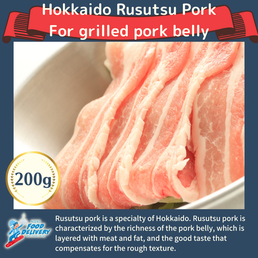 Hokkaido Rusutsu pork belly 200g